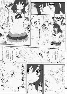 (C87) [Purimomo (Goyac)] Onee-chan Nanon? 3 (Non Non Biyori) - page 16