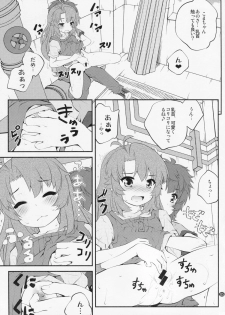 (C87) [Purimomo (Goyac)] Onee-chan Nanon? 3 (Non Non Biyori) - page 4