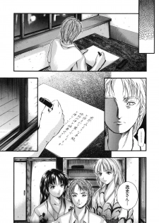 [Izumi Kyouta] KAREN - page 45