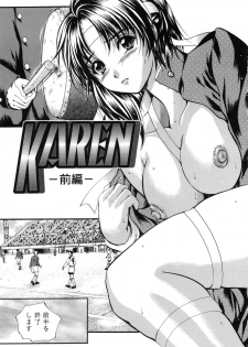 [Izumi Kyouta] KAREN - page 50