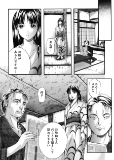 [Izumi Kyouta] KAREN - page 29