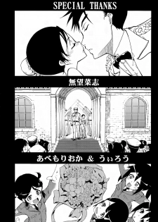 [Suzuki Kyoutarou] Sensha Kore Saishuusen (COMIC Aun 2014-12) [Chinese] [空気系☆漢化] - page 19