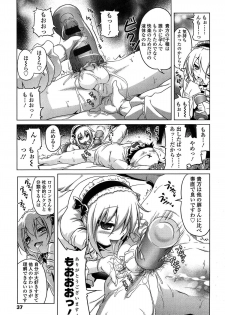 [Akazawa RED] Loli Pako - Black Pearls! - page 38