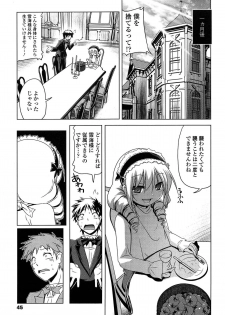 [Akazawa RED] Loli Pako - Black Pearls! - page 46