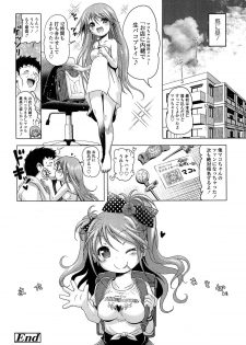 [Akazawa RED] Loli Pako - Black Pearls! - page 29