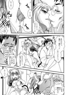 [Ikuya Daikokudou] Seitenkan Shite Jibunjishin to H shitai! - page 36
