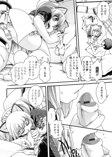 [Ikuya Daikokudou] Seitenkan Shite Jibunjishin to H shitai! - page 37