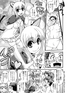 [Ikuya Daikokudou] Seitenkan Shite Jibunjishin to H shitai! - page 34