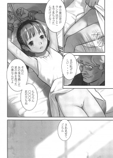 [Hanainu] Shoujo Kaihouku - page 37