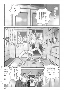 [Hanainu] Shoujo Kaihouku - page 46