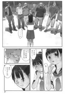 [Hanainu] Shoujo Kaihouku - page 12