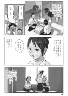 [Hanainu] Shoujo Kaihouku - page 45