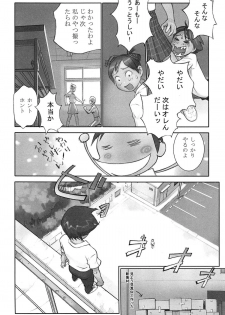 [Hanainu] Shoujo Kaihouku - page 49