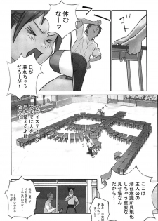 [Hanainu] Shoujo Kaihouku - page 47