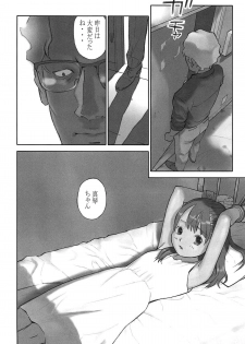 [Hanainu] Shoujo Kaihouku - page 35