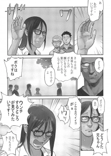 [Hanainu] Shoujo Kaihouku - page 30