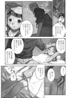 [Hanainu] Shoujo Kaihouku - page 36
