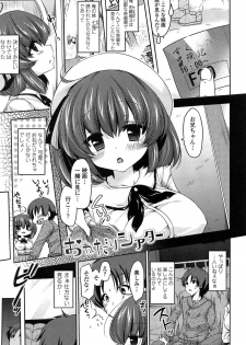 [Yukiji Shia] Onedari Seeshi - page 47