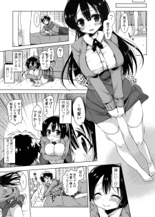 [Yukiji Shia] Onedari Seeshi - page 25