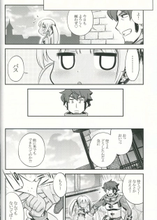 (SC58) [Kazeuma (Minami Star)] Sekaiju no Anone 21 (Etrian Odyssey) - page 15