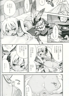 (SC58) [Kazeuma (Minami Star)] Sekaiju no Anone 21 (Etrian Odyssey) - page 17