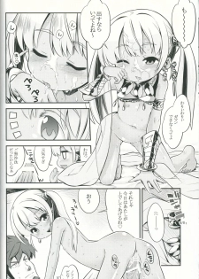 (SC58) [Kazeuma (Minami Star)] Sekaiju no Anone 21 (Etrian Odyssey) - page 7