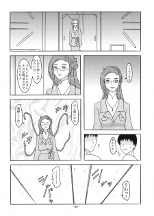 [Shiina Club (Rokudou Ashura)] Sheryl to Hadaka Manteau (Macross Frontier) [Digital] - page 33