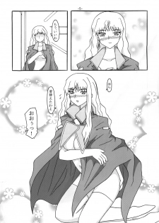 [Shiina Club (Rokudou Ashura)] Sheryl to Hadaka Manteau (Macross Frontier) [Digital] - page 4