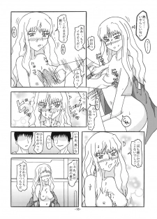 [Shiina Club (Rokudou Ashura)] Sheryl to Hadaka Manteau (Macross Frontier) [Digital] - page 15