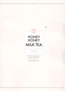 (C87) [against (Sumii)] HONEY HONEY MILK TEA - page 16