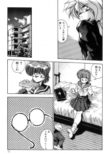 [Hindenburg] Doki Doki - page 36