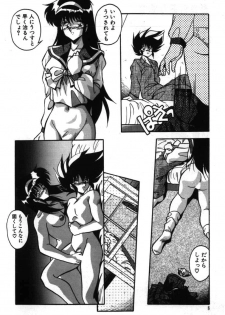 [Hindenburg] Doki Doki - page 21