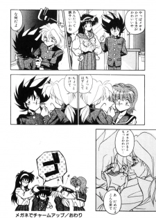 [Hindenburg] Doki Doki - page 47