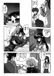 [Hindenburg] Doki Doki - page 18