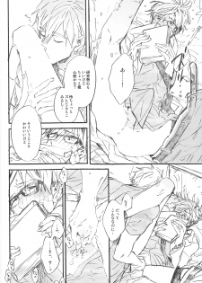 (SUPERKansai20) [ciao,baby (Miike)] Uchuu Hikouron to Koi no Hakkaten (Free!) - page 11