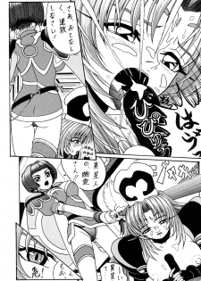 [SHIN-CHAN CARNIVAL!? (Chiba Shinji)] Meifon-chan & Dakki-chan (Angel Links, Houshin Engi) [Digital] - page 11