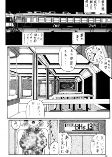 [SHIN-CHAN CARNIVAL!? (Chiba Shinji)] Meifon-chan & Dakki-chan (Angel Links, Houshin Engi) [Digital] - page 25
