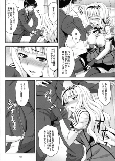 (C85) [Junpuumanpandou (Hida Tatsuo)] Kyun! Harapeko Princess (THE IDOLM@STER) - page 11