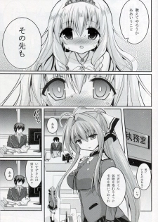 (C87) [Hasemi_box (Hasemi Ryo)] Brilliant Bitch Hime no Yuuutsu (Amagi Brilliant Park) - page 5