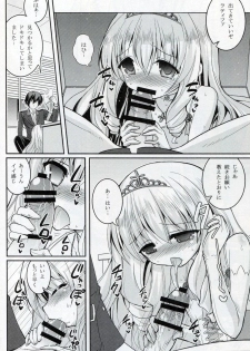 (C87) [Hasemi_box (Hasemi Ryo)] Brilliant Bitch Hime no Yuuutsu (Amagi Brilliant Park) - page 6