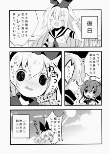 (C86) [gorigorilland, Clocha (Sasaki Sasasa, Yukina Funa)] Gochuumon wa Lolikan Desuka? (Kantai Collection -KanColle-) - page 14