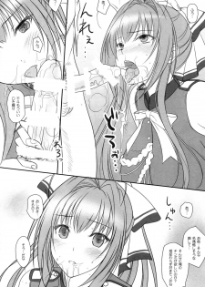 (C87) [Kemokomoya (Komori Kei)] Isuzu-san to Love Love Shuuchi Play (Amagi Brilliant Park) - page 13