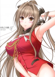 (C87) [Kemokomoya (Komori Kei)] Isuzu-san to Love Love Shuuchi Play (Amagi Brilliant Park) - page 26