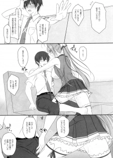 (C87) [Kemokomoya (Komori Kei)] Isuzu-san to Love Love Shuuchi Play (Amagi Brilliant Park) - page 6