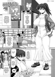 [Kurenai Yuuji] Futanari Roshutsu Mania -Tora no Ana Chapter- [English] =SW= - page 1