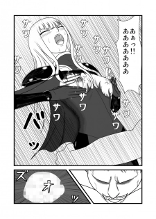 [Tonyreo] She Signs Alicia & Beth - Part One (Claymore) [Digital] - page 24