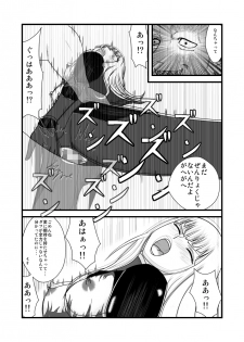 [Tonyreo] She Signs Alicia & Beth - Part One (Claymore) [Digital] - page 28