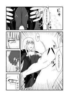 [Tonyreo] She Signs Alicia & Beth - Part One (Claymore) [Digital] - page 19