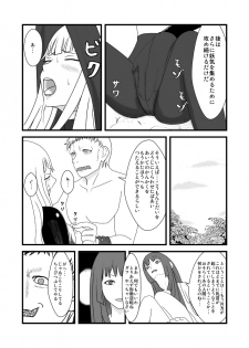 [Tonyreo] She Signs Alicia & Beth - Part One (Claymore) [Digital] - page 17