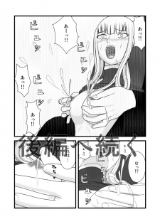 [Tonyreo] She Signs Alicia & Beth - Part One (Claymore) [Digital] - page 34